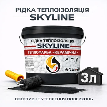 Рідка керамічна теплоізоляція SkyLine для утеплення стін, фасадів, покрівлі та трубопроводів Чорна 3 л