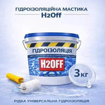Гидроизоляционная универсальная краска мастика H2Off для наружных и внутренних работ Прозрачная 3 кг