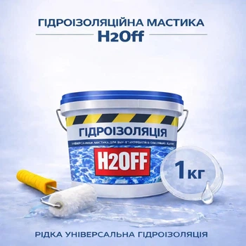Гідроізоляційна універсальна фарба мастика H2Off для зовнішніх і внутрішніх робіт Прозора 1 кг