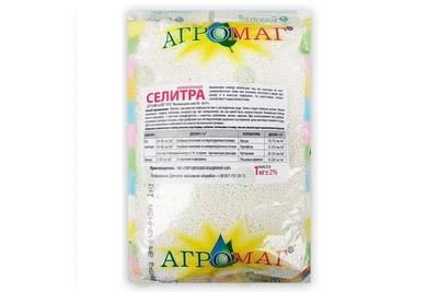 Азотное удобрение Селитра аммиачная для подкормок садовых и огородных культур Агромаг 1 кг