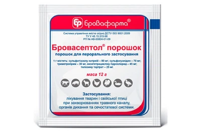 Порошок Бровасептол антибактериальный препарат широкого спектра действия 12 г Бровафарма