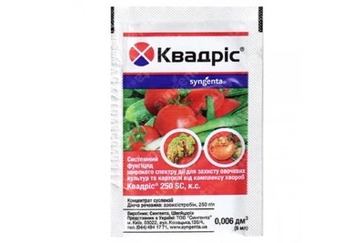 Суспензія Кварис для захисту овочевих культур 6 мл Syngenta