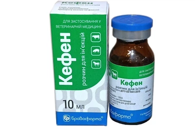 Розчин для ін'єкцій Кефен 10 мл Бровафарма