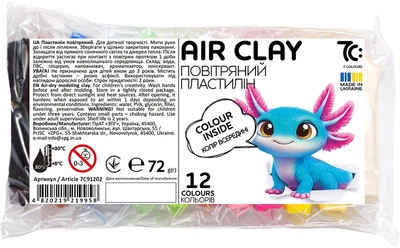 Пластилін повітряний 7С 12 кольорів (7C91202)