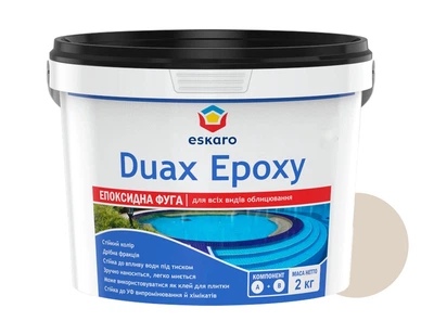 Затирка епоксидна для плитки Eskaro Duax Epoxy №212 Бежева 2 кг