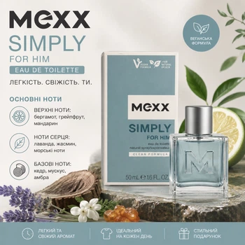 Mexx Simply For Him