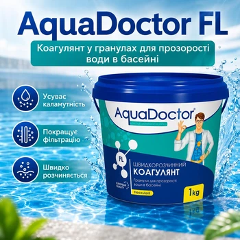 Коагулянт для бассейна AquaDoctor 1 кг в гранулах