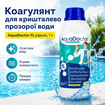 Коагулянт AquaDoctor жидкое средство от мутной воды, 1л