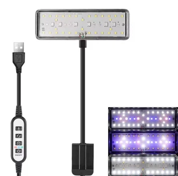 Led-Светильник для аквариума 8.5Вт, 3 цвета, USB