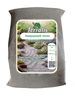 Кварцевый песок для террариума для змей, черепах, насекомых и птиц Terralis 0.4-1мм 1л