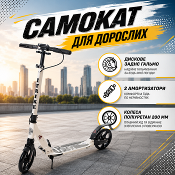 Двухколесный алюминиевый городской самокат для подростков и взрослых MA-260, складной с крепким корпусом, с ручным дисковым тормозом, с двумя амортизаторами, с полиуретановыми колесами 200 мм