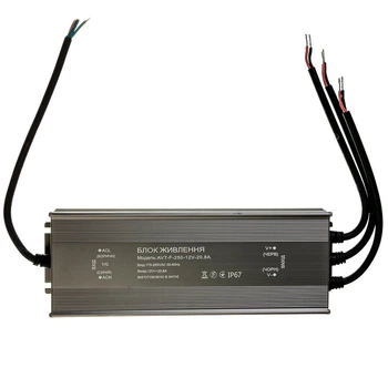 Led блок живлення AVT 250Вт 12V (герметичний) 20.83А