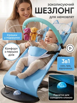 Шезлонг гойдалка заколисуючий центр для немовлят дітей складний багатофункціональний дитячий шезлонги гойдалки дитяче крісло