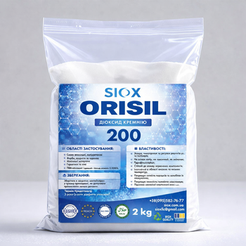 Діоксид кремнію Orisil 200 (Орісіл 200) SIOX 2 кг.