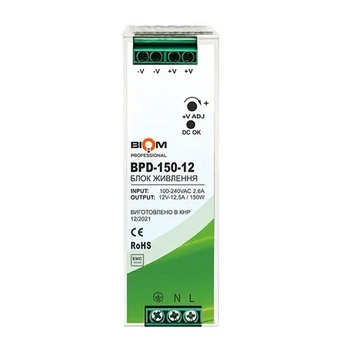 Бытовой Блок питания для светодиодной (LED) ленты Biom 12В 150Вт на DIN-рейку (на дин рейку)