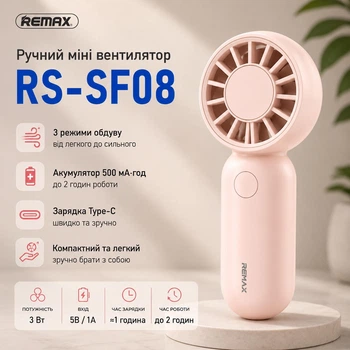 Ручний міні вентилятор Remax RS-SF08 акумуляторний USB Type-C, Рожевий