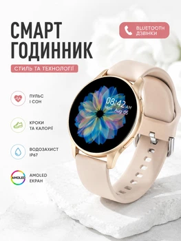 Фітнес браслет HryFine смарт годинник жіночий для Android, IOS
