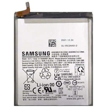 Акумулятор Samsung S906 Galaxy S22 Plus, PRIME, High quality - 445363