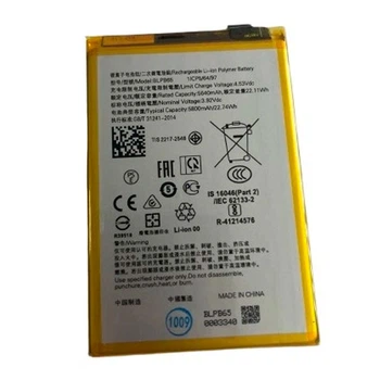 Аккумулятор OPPO A5 5G / A5 Pro 5G, Original, BLPB65 - 696476
