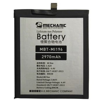 Аккумулятор Xiaomi Mi9 SE, Mechanic, High quality, BM3M - 267872
