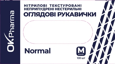 Перчатки медицинские нитриловые нестерильные неприпудренные OK Pharma №100 р М Normal (8159005)