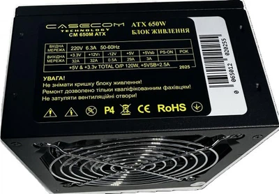 Блок живлення Delux dlp-45dgm 600w