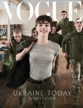 Vogue Ukraine №5 весна 2024 (2000980935772)