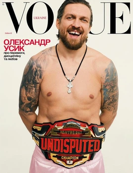 Журнал Vogue Ukraine Edition №13 весна 2026 (482027278001319)