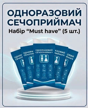 Дорожній туалет 900 мл. набір із 5 шт. "Must have"