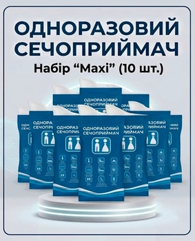 Дорожній туалет 900 мл. набір із 10 шт. "MAXI"