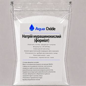 Натрий муравьинокислый (формиат натрия) 100 гр