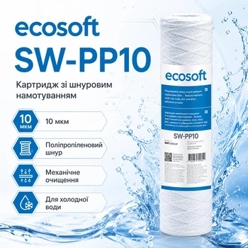 Картридж из полипропиленовой нити Ecosoft 2,5"x10" 10 мкм