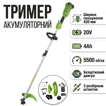 Аккумуляторный садовый триммер ProCraft ATA-20S UNIVERSAL для кошения травы и сорняков с 1 аккумулятором 20V/4Ah беспроводная электрокоса для газона сада и дачи