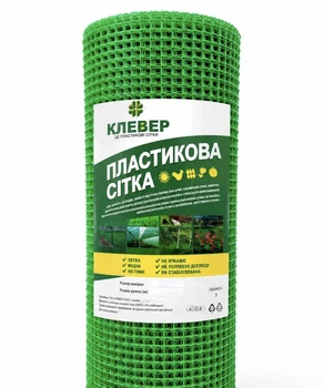 Сітка пластикова для огорожі «Клевер» 10×10 мм, 1×5 м — гнучка пластична сітка для саду та двору, світло-зелена