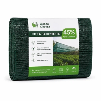 Сетка затеняющая «Добра Сіточка» 45% 10×3 м — легкое затенение для растений, защита от солнца и перегрева, для огорода, теплиц и сада