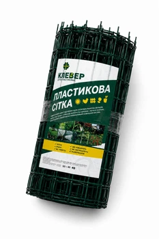 Сітка огорожа «Клевер» 50×50 мм 50 см × 5 м — садова пластикова огорожа для клумб, темно-зелена