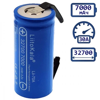 Акумулятор 32700 LiitoKala 70A-N 7000 mAh LiFePO4 під паяння з нікелевою стрічкою U-tags 30 А, 3.6 V (19316)