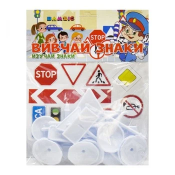 Игровой набор "Изучай дорожные знаки" 5608 BAMSIC