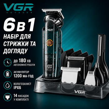 Машинка для стрижки беспроводная VGR 6v1 профессиональный набор 14 насадок
