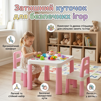 Дитячий столик зі стільцями в дитячу кімнату Technok для гри та навчання рожевий