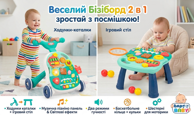 Детские ходунки-каталка 2 в 1 с игровым столиком, музыкой и световыми эффектами Limo Toy зеленый