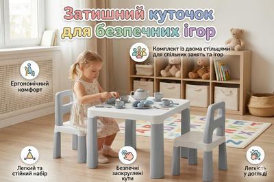 Детский столик со стульями для детской комнаты Technok для игр и занятий серый