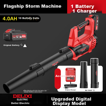 DELIXI ELECTRIC Литиевая аккумуляторная воздуходувка, перезаряжаемая, мощная, для удаления пыли и снега.