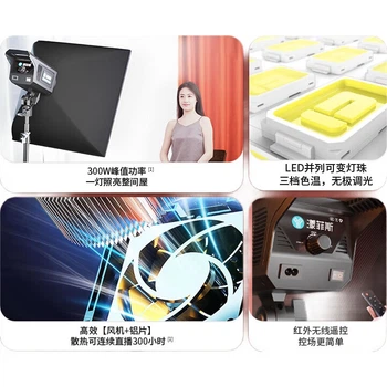 YOUFES YS9A Світлодіодне заповнююче світло для прямі трансляції фотографії, безперервне сонячне освітлення, софтбокс для фотостудії, фотообладнання, реквізит для камери, комплект краси для ведучого коротких відео