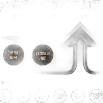 Принтер для їжі на винос Meituan MT5A-ZW, повністю автоматичне приймання замовлень, бездротовий мережевий кабель WIFI, термопринтер для аптек та ресторанів, хмарний принтер для полегшення голоду JINGDONG з голосовою розсилкою нотаток