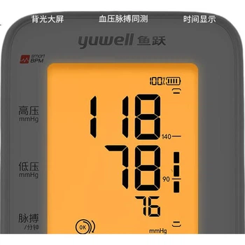 Электронный тонометр Yuwell 660CR для домашнего использования, перезаряжаемый, высокоточный медицинский прибор для измерения артериального давления у пожилых людей.