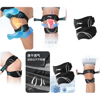 Наколенник Li-Ning Patellar Strap набор 2шт для спорта/бега/бадминтона