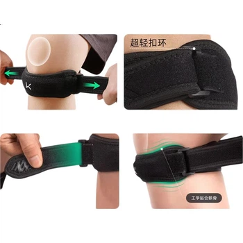 Наколенник Keep Patellar Strap, профессиональная защита для занятий спортом: бега, пеших походов, альпинизма, защиты коленного сустава, бадминтона.