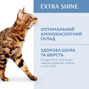 Сухий корм для дорослих котів Optimeal Extra Shine з тріскою 4 кг (4820215364454)