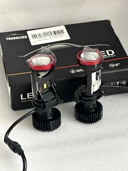 Комплект міні LED лінз Y7D H4 Bi LED з ближнім і дальнім світлом